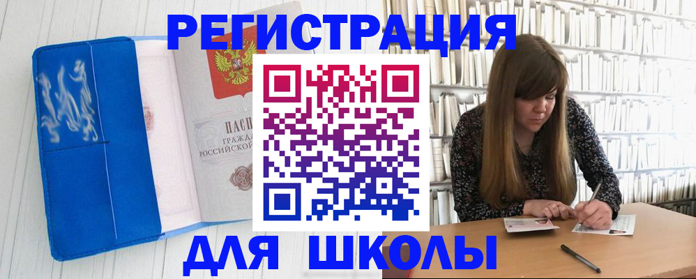 найти адрес прописки в Лосино-Петровском