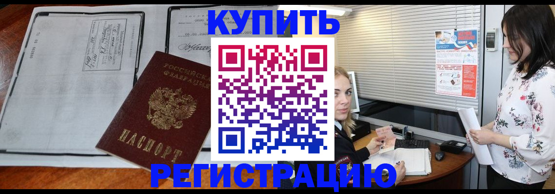 регистрация для школы в Лосино-Петровском